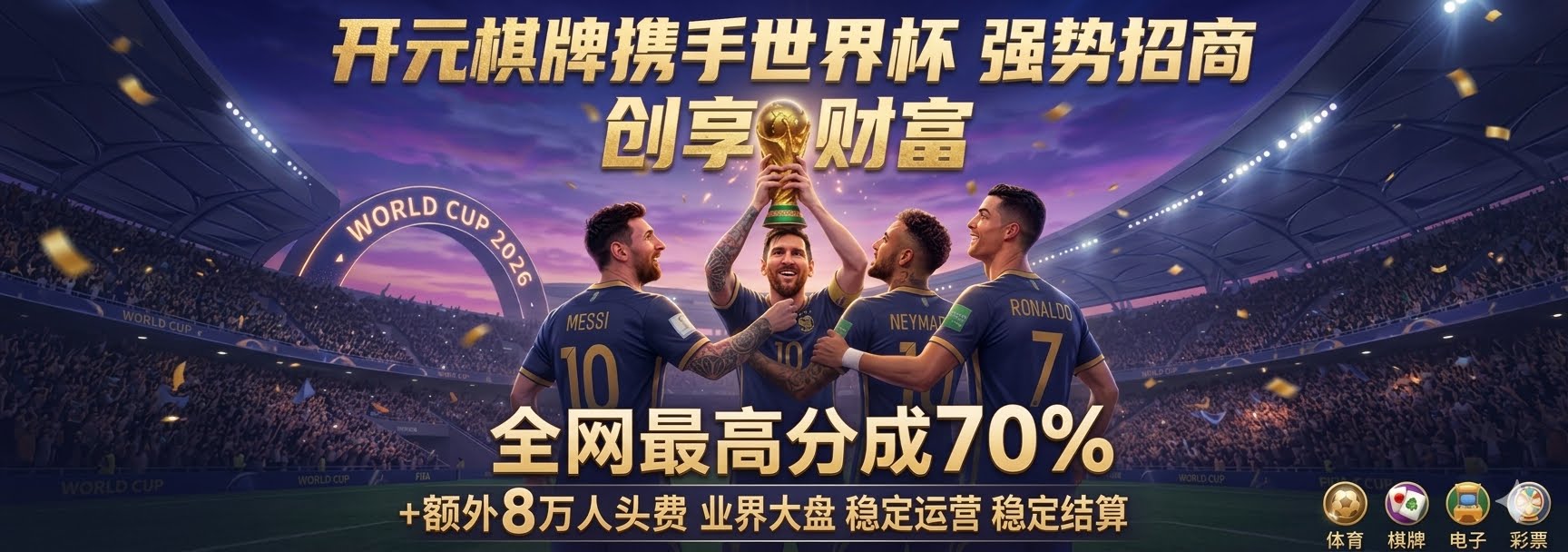 轮播图3